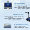 退役军人基层服务智能终端机